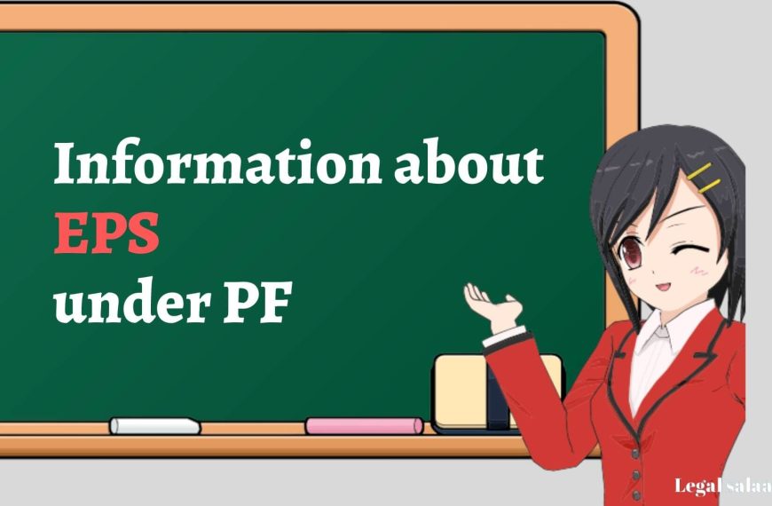EPS Features and Benefits under EPFO