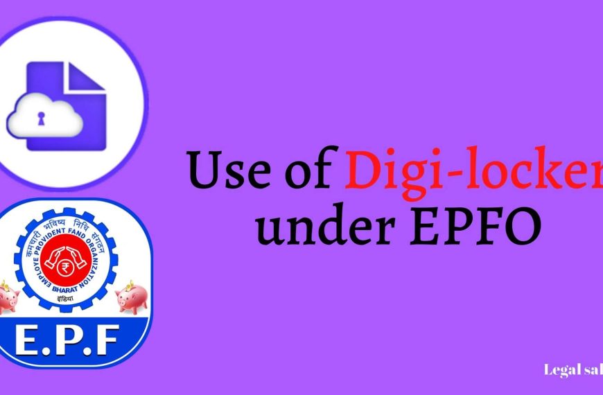 EPFO provides the facility of Digi-locker