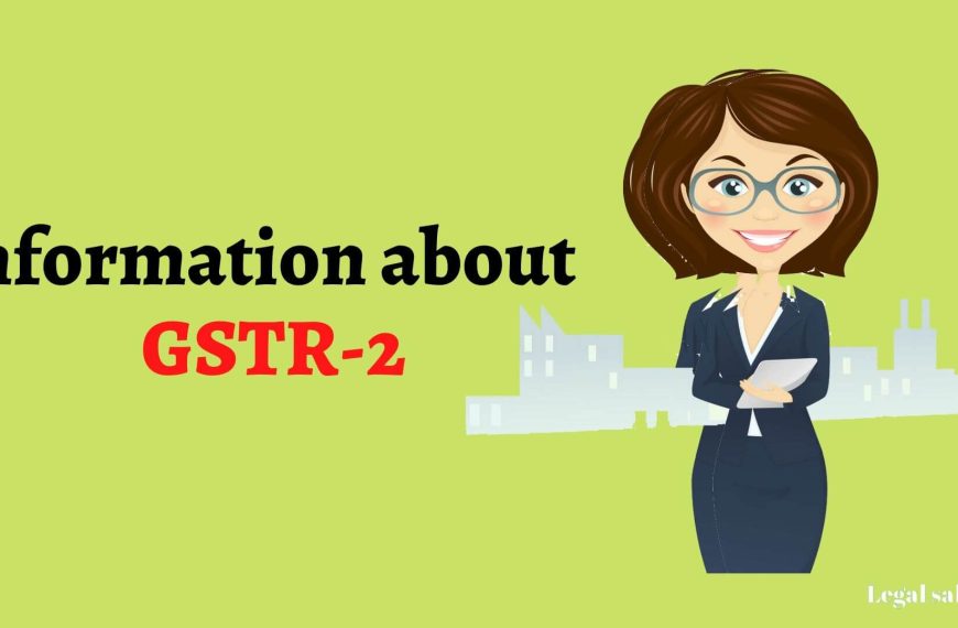 What is GSTR-2 Under GST Return?