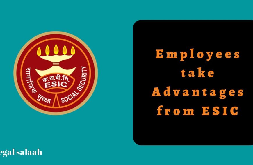 Employee can easily get advantages from ESIC