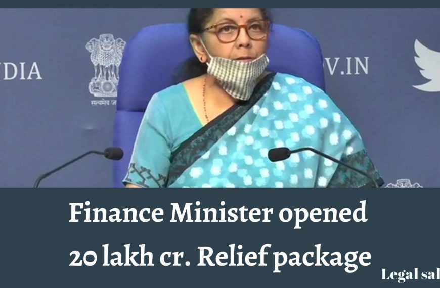 20 lakh cr Relief package announcements by Finance Minister