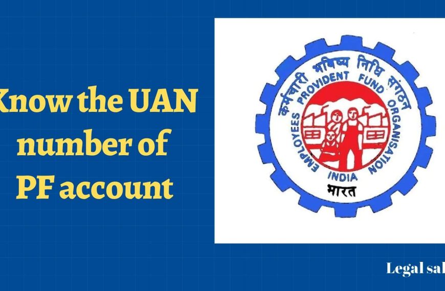 Process of checking UAN number of PF account