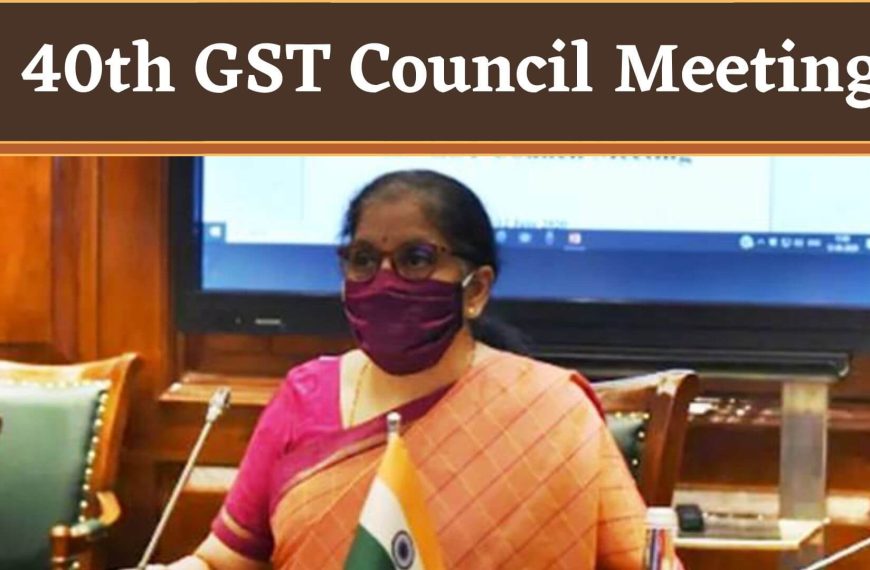 Highlights of 40th GST Council meeting