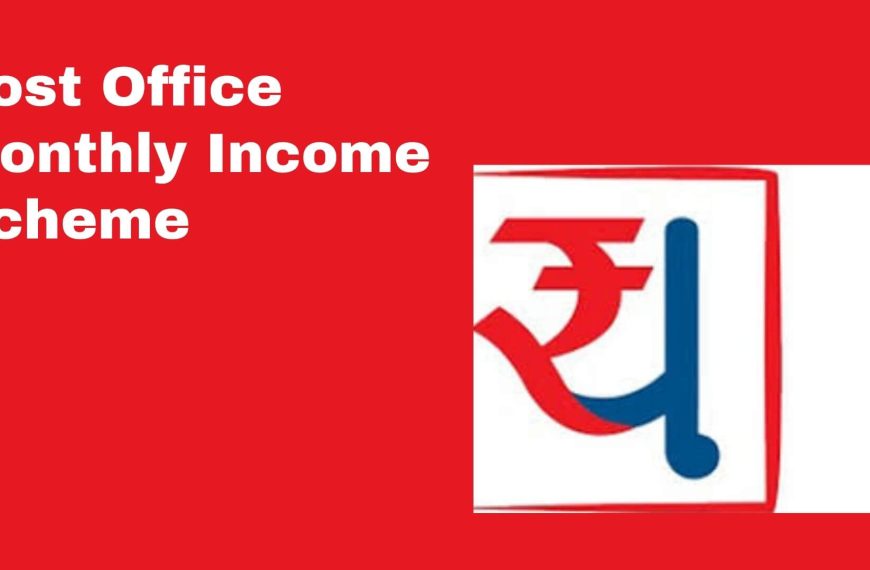 Post office monthly income scheme